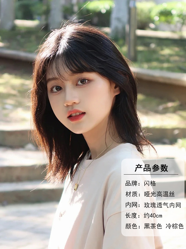 夏日清新指南 一鱼yiyu假发解锁日系锁骨发，减龄初恋氛围感拉满