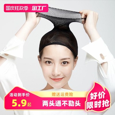 当前网购流行产品